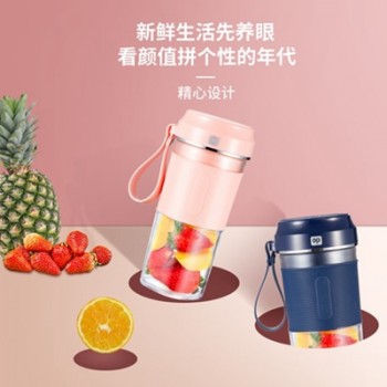 網(wǎng)紅便攜式果汁杯