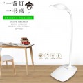 LED雙模式觸摸調(diào)控臺燈