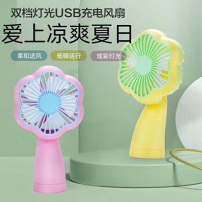 花朵夜燈小風(fēng)扇