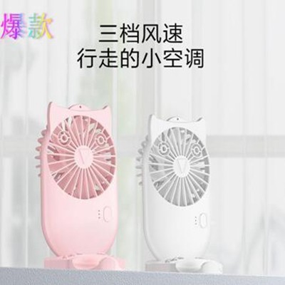 萌寵貓頭鷹小風(fēng)扇