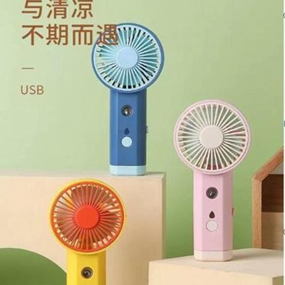 夜光噴霧小風扇