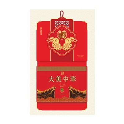 福兔開(kāi)運(yùn)大美中華日歷