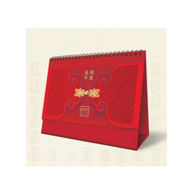 鴻運兔年激光雕花臺歷