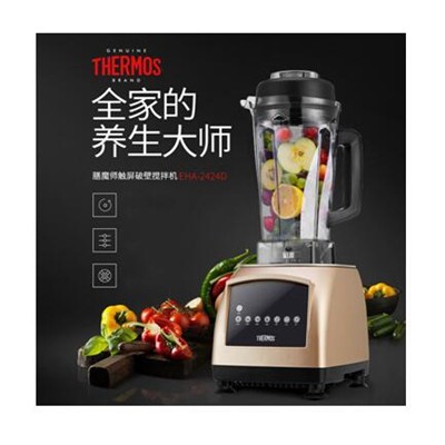 膳魔師破壁料理機