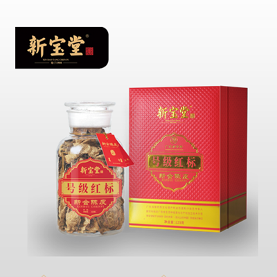 新寶堂十五年號級紅標(biāo)125克陳皮禮盒裝
