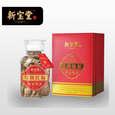 新寶堂十年號級紅標(biāo)125克陳皮禮盒裝