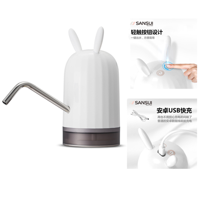 山水無線自動(dòng)抽水器