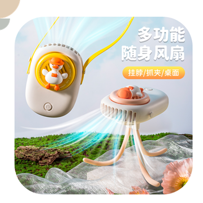 躺平鴨嬰兒車風扇