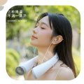 藍牙掛脖風扇