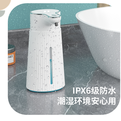 自動(dòng)感應(yīng)皂液器